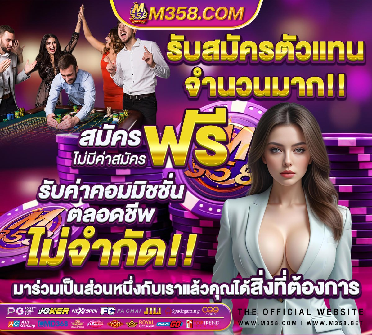 วอลเลย์บอล สด ไทย ญี่ปุ่น